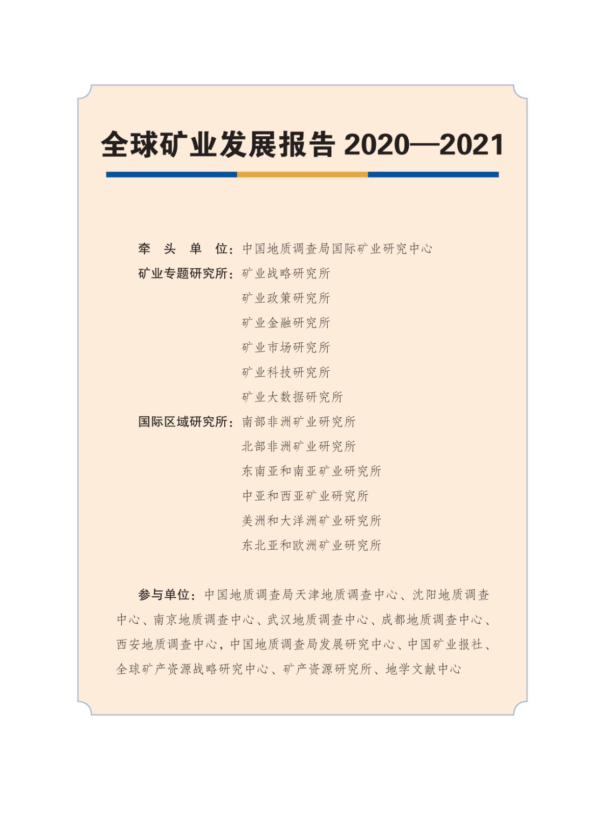 9172019524487962